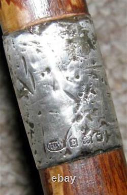 Antique Holly Walking Cane/Stick With Hand Carved Horse Top -H/M Silver 1920
