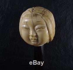 Antique Walking Stick Cane Asian Lady Head Carved Carving XVIII Century Rosewood