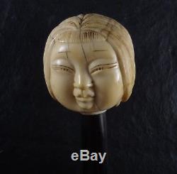 Antique Walking Stick Cane Asian Lady Head Carved Carving XVIII Century Rosewood