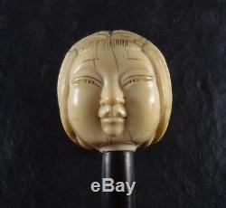 Antique Walking Stick Cane Asian Lady Head Carved Carving XVIII Century Rosewood