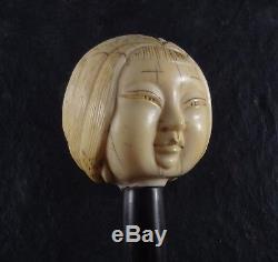 Antique Walking Stick Cane Asian Lady Head Carved Carving XVIII Century Rosewood