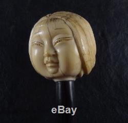 Antique Walking Stick Cane Asian Lady Head Carved Carving XVIII Century Rosewood