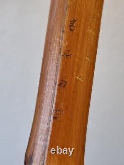 SIGNED Japanese Bamboo Walking Cane with BUG CARVINGS, various animals NICE ITEM